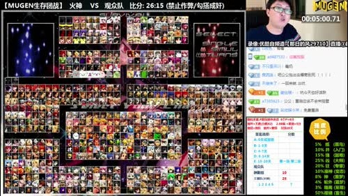 【那日的风】MUGEN 2016-12-20 20点场