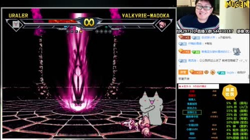 【那日的风】MUGEN 2016-12-20 22点场