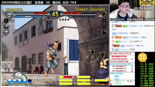 【那日的风】MUGEN 千万不要夸我!! 2016-12-22 19点场
