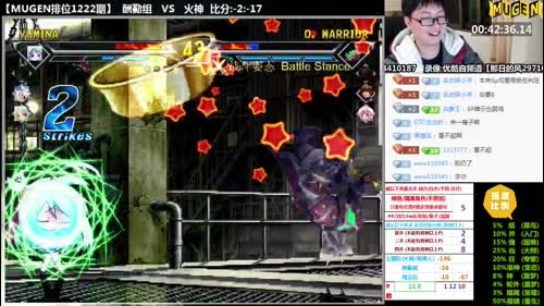 【那日的风】MUGEN 千万不要夸我!! 2016-12-22 21点场