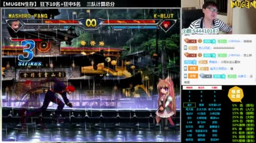 【那日的风】MUGEN  张爆肝牛逼啊 2017-04-26 23点场