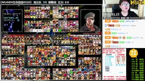 【那日的风】MUGEN 我差点就真驾崩了 2017-03-20 19点场