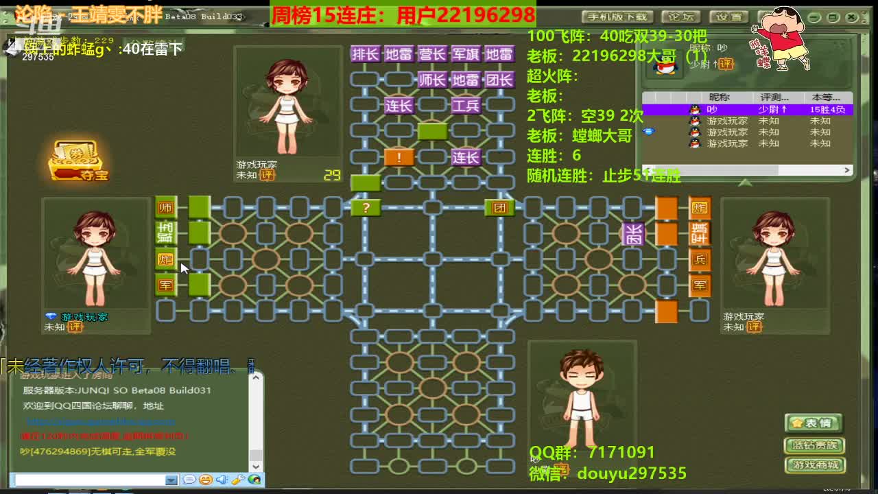 【2021-07-13 14点场】恶蚊子：起来嗨，嗨起来！！!