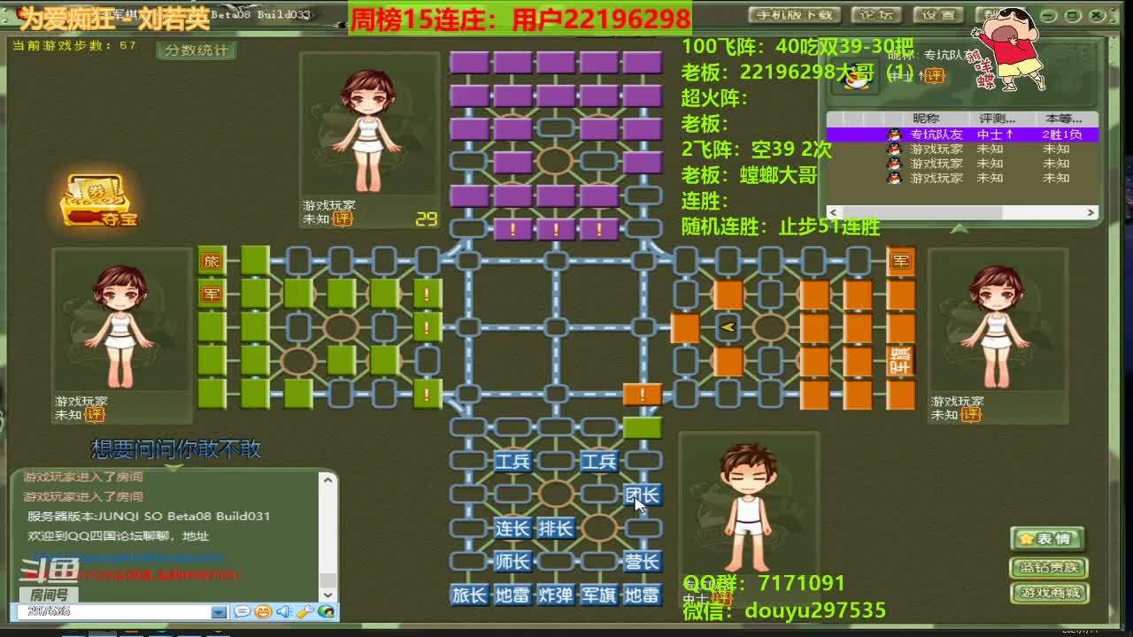 【2021-07-14 13点场】恶蚊子：起来嗨，嗨起来！！!