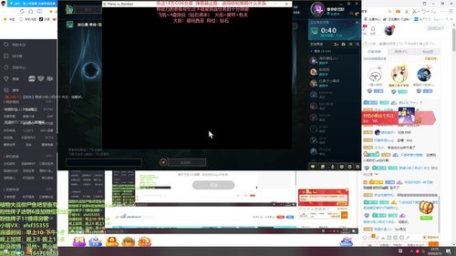 10星黄小明瑞兹king琪亚娜queen 2020-02-15 21点场