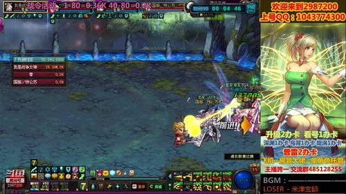 普雷|深渊|升级|看号教打造~ 2019-12-27 20点场