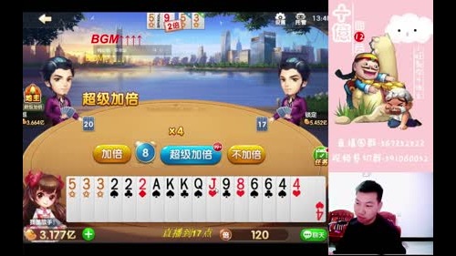 小旺:十亿之路13天。 2017-03-15 13点场