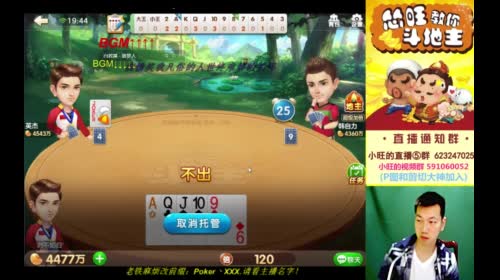 小旺:免费抽打水友号！ 2017-05-07 19点场