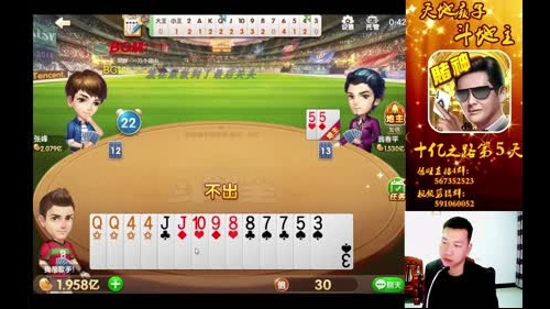 小旺：十亿之路第5天，雪耻？ 2017-03-04 00点场