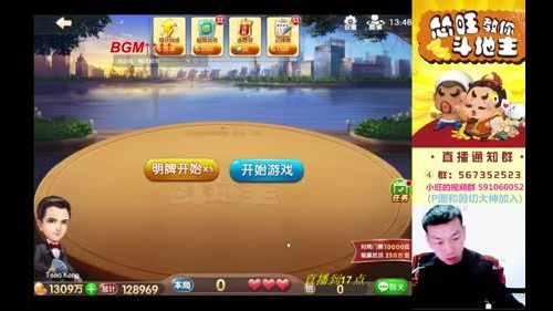小旺:十亿GG，邻居报X！ 2017-03-17 13点场