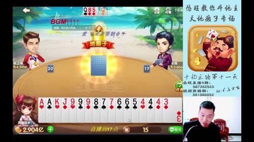 小旺:十亿第11天。歌手与邻居的故事 2017-03-13 13点场