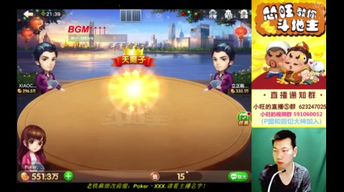 小旺:在这个舞台，我便是王者！ 2017-05-11 20点场