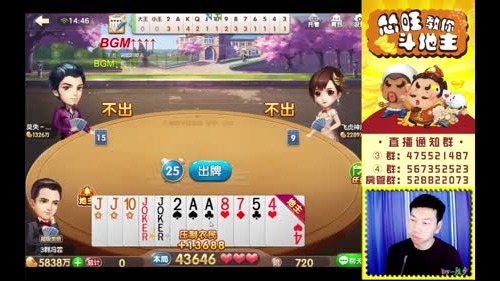 小旺：发哥专场！又要一雪前耻。。 2017-01-18 14点场