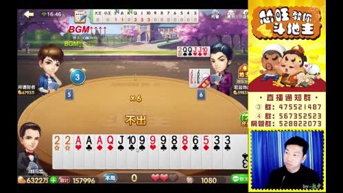小旺：发哥专场！又要一雪前耻。。 2017-01-18 16点场