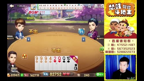 小旺：发哥专场！又要一雪前耻。。 2017-01-18 20点场