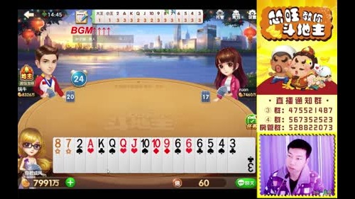 小旺：7上队长。。。来吧，PY 2017-01-20 14点场