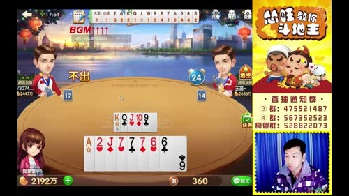 小旺：百万上亿。通宵！！ 2017-01-21 17点场