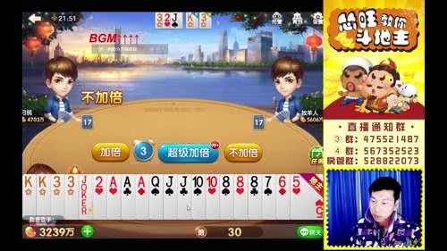 小旺：百万上亿。通宵！！ 2017-01-21 21点场
