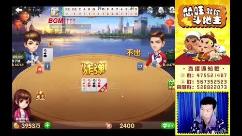 小旺：百万上亿。通宵！！ 2017-01-22 01点场