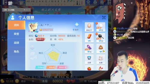 又是一个让老马血亏的日子！ 2020-06-04 18点场