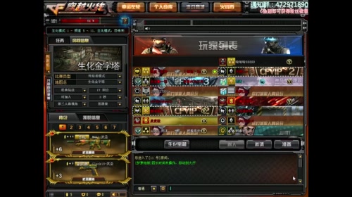 全能王拉哥:打得好，不如排的好~ 2017-05-15 18点场