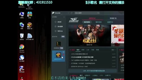 全能王拉哥；激情嗨生化！ 2016-12-23 23点场