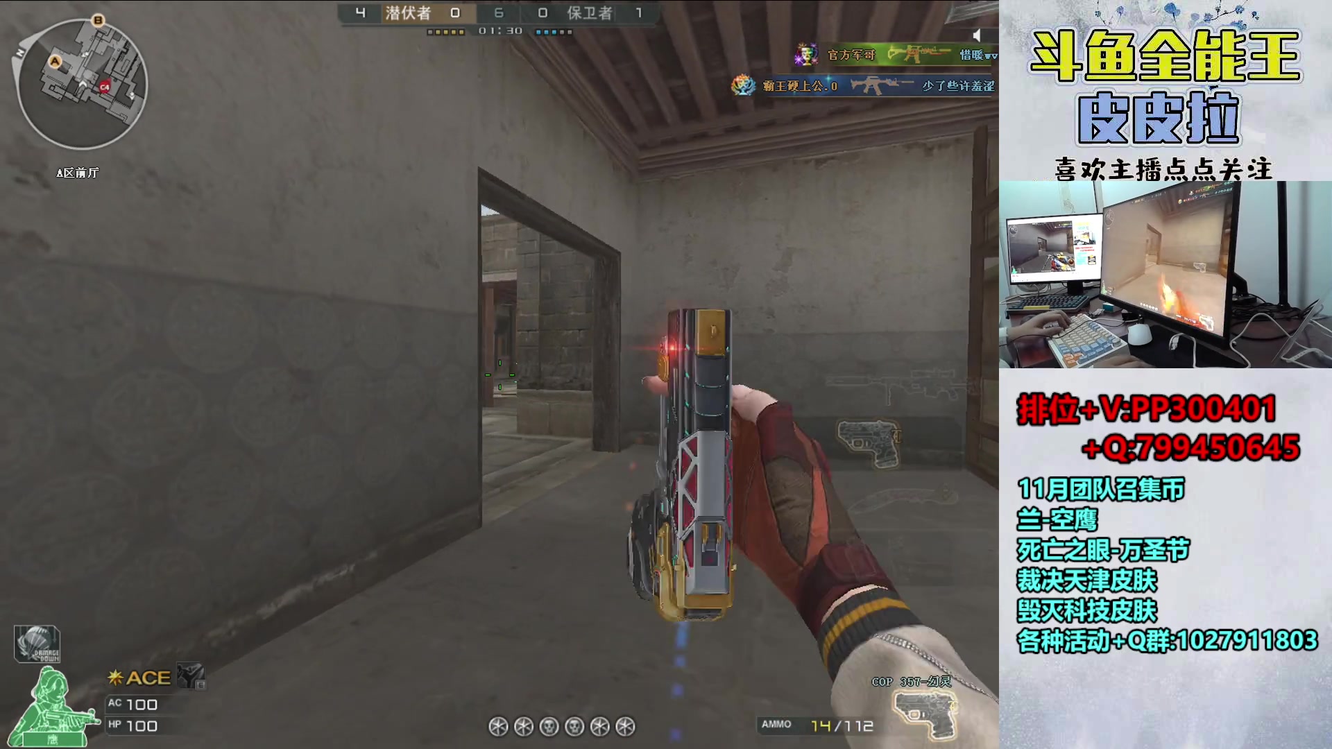 【2023-11-18 19点场】皮皮拉3004O1：拉哥:来西部体验体验16tick！！！