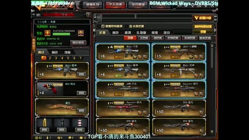 全能王拉哥：皮皮拉来了！！！ 2017-03-27 18点场