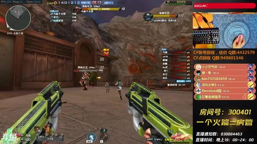 皮皮拉:幸运宝藏送鱼翅！~ 2019-01-16 19点场