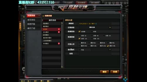 全能王拉哥；激情嗨生化！ 2016-12-21 23点场