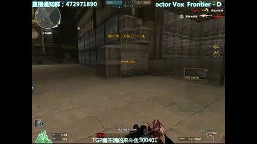 全能王拉哥；我拉汉三又回来了！！！ 2017-02-14 20点场