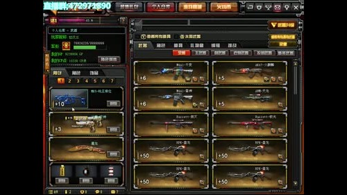 全能王拉哥：激情嗨生化！！！ 2017-03-02 18点场