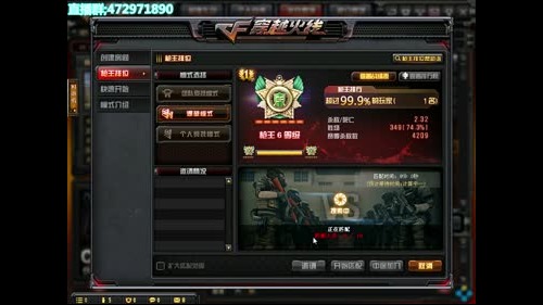 全能王拉哥：激情嗨生化！！！ 2017-03-02 22点场