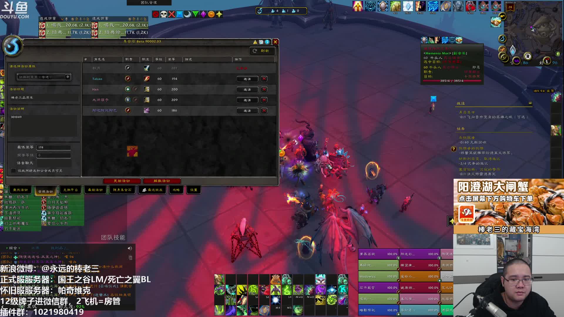 【2020-12-31 17点场】棒老三：新CD品质车！