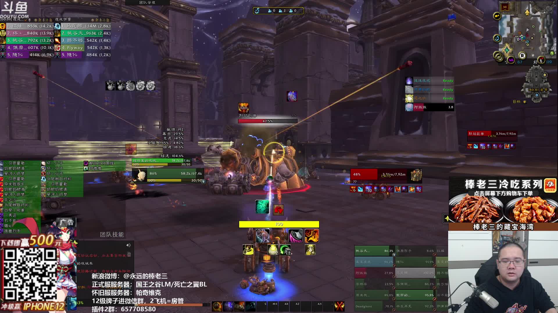 【2021-01-02 18点场】棒老三：这周求通H！