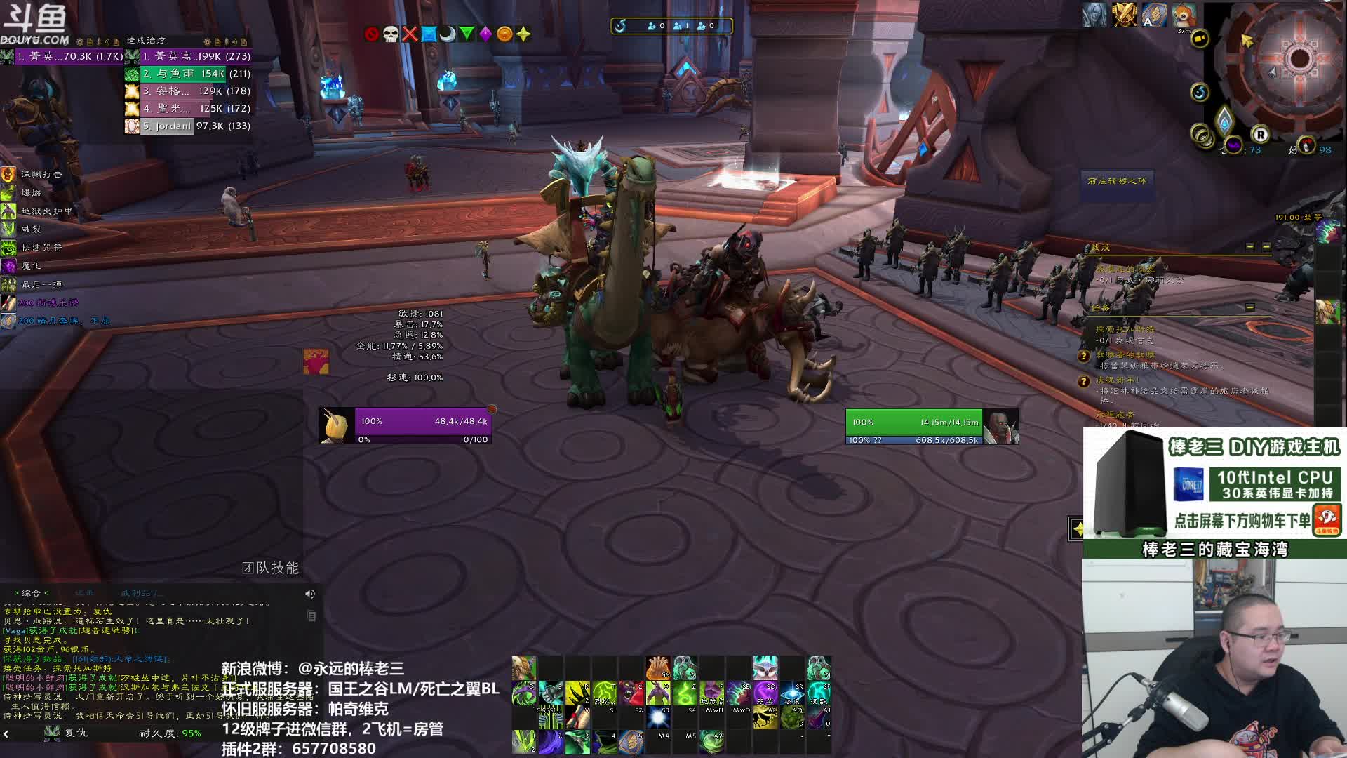 【2021-01-03 00点场】棒老三：深夜聊天！