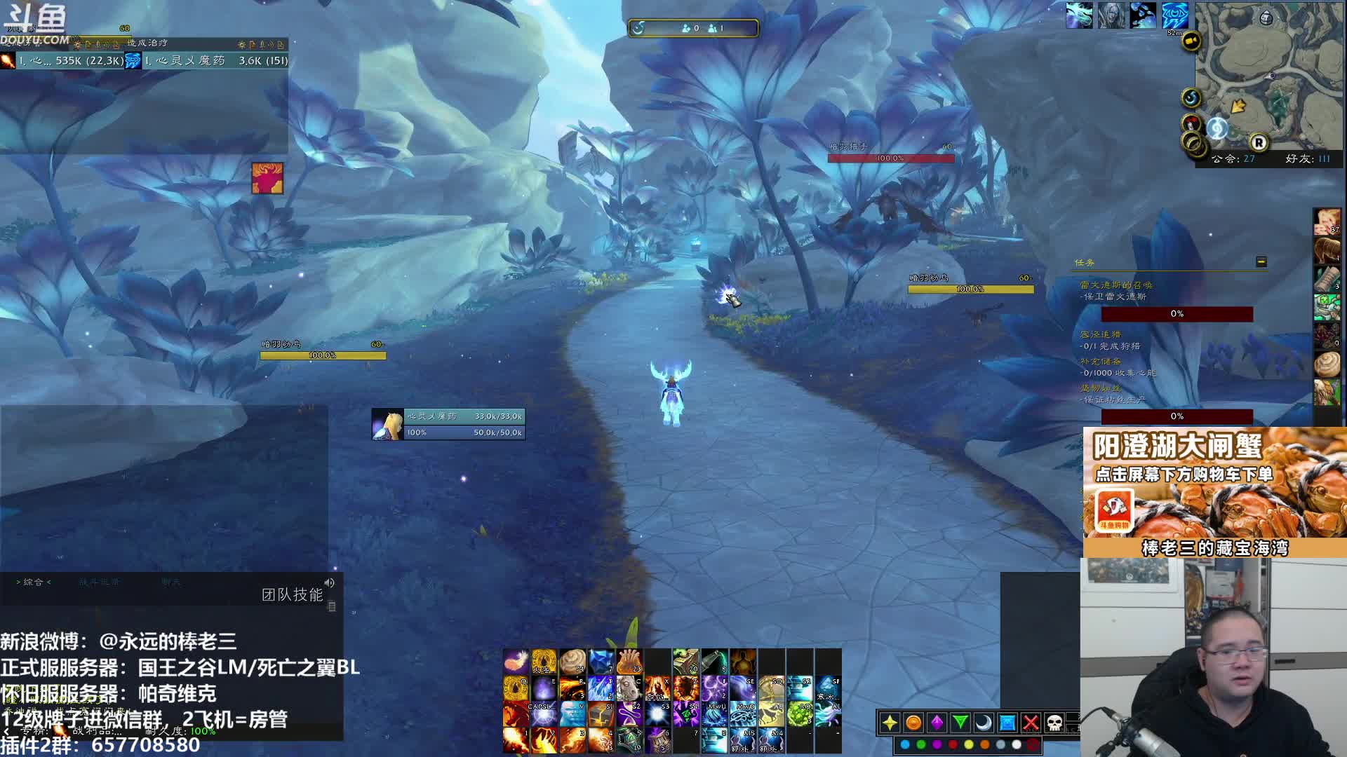 【2021-01-01 18点场】棒老三：我不信这是马戏团！