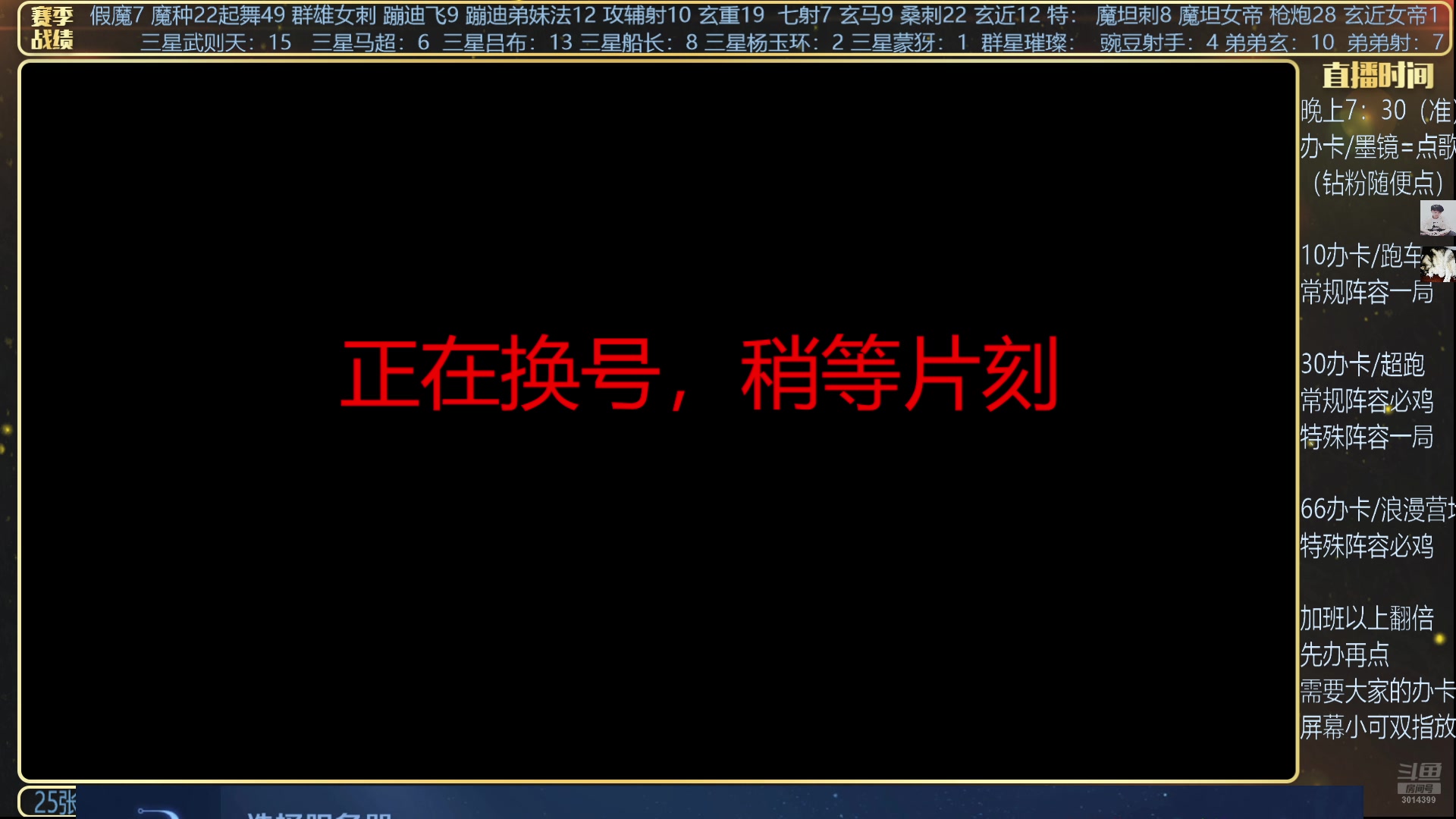 【2025-05-22 22点场】甄知棒：吕布婉儿1V10，起舞魔种蹦迪飞