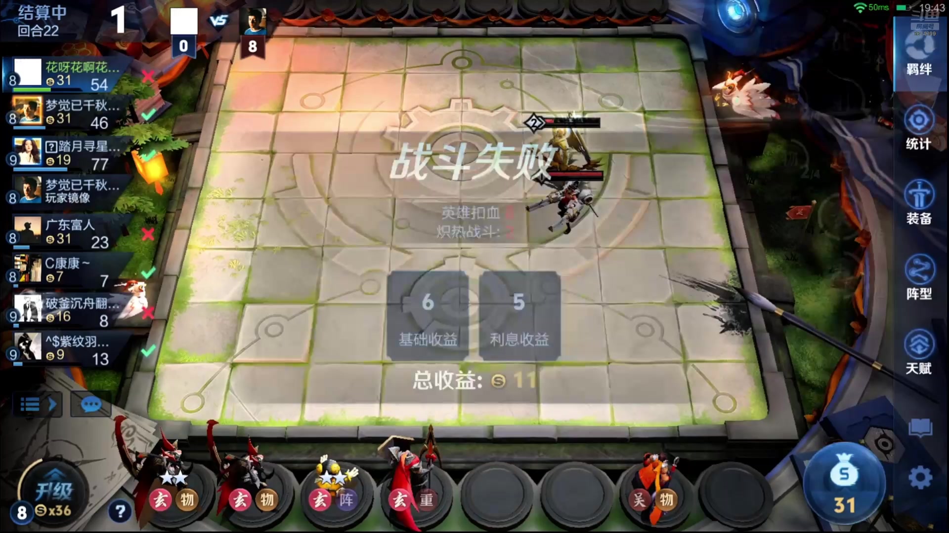 【2025-11-22 17点场】甄知棒：吕布婉儿1V10，魔种起舞蹦迪飞