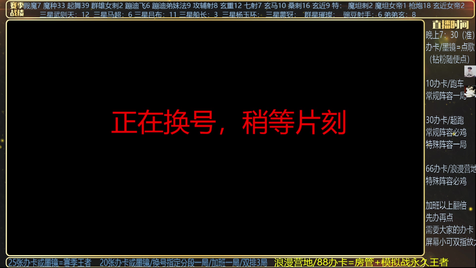 【2025-02-11 03点场】甄知棒：吕布婉儿1V10，魔种起舞蹦迪飞