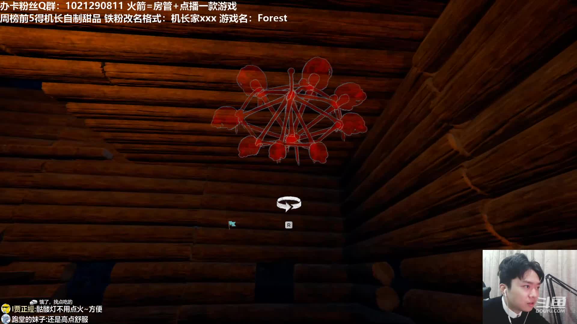 【2021-01-02 17点场】机长YG：【机长】直播！多人恐怖刺激！