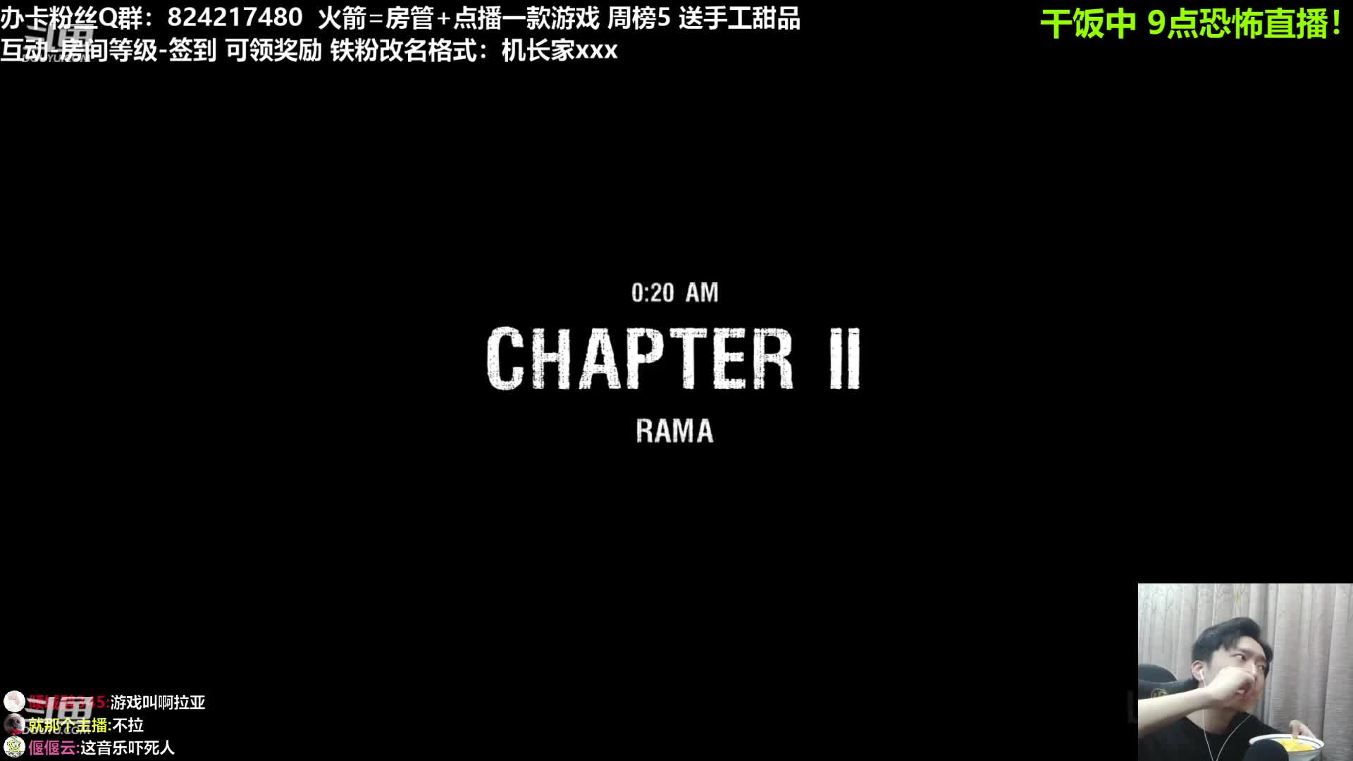 【2021-01-02 19点场】机长YG：【机长】胆小勿入~！恐怖直播！刺激！