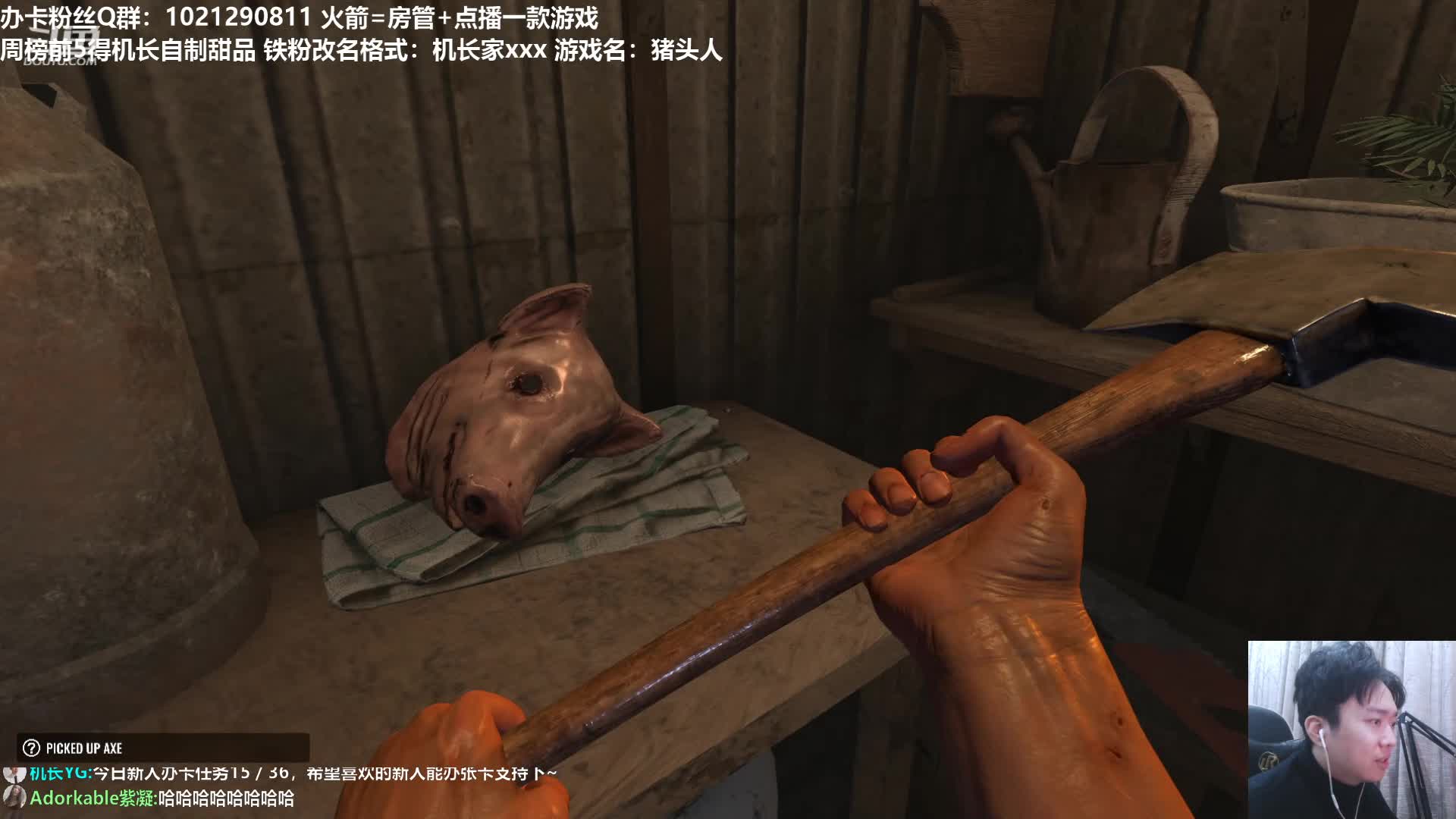 【2021-01-01 23点场】机长YG：【机长】直播！恐怖刺激！
