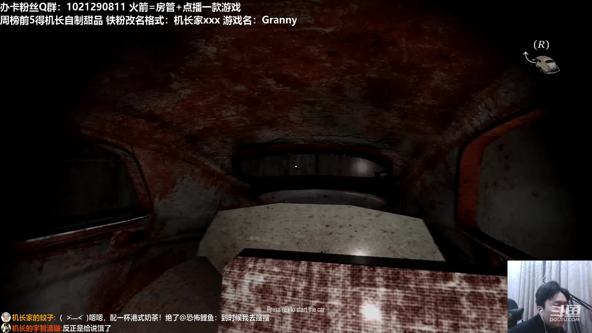 【2021-01-02 01点场】机长YG：【机长】直播！恐怖刺激！