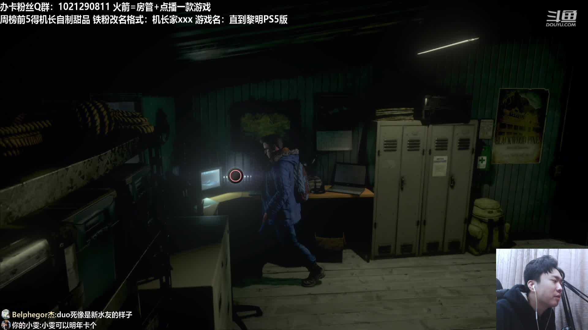 【2020-12-31 19点场】机长YG：【机长】恐怖跨年直播！刺激！
