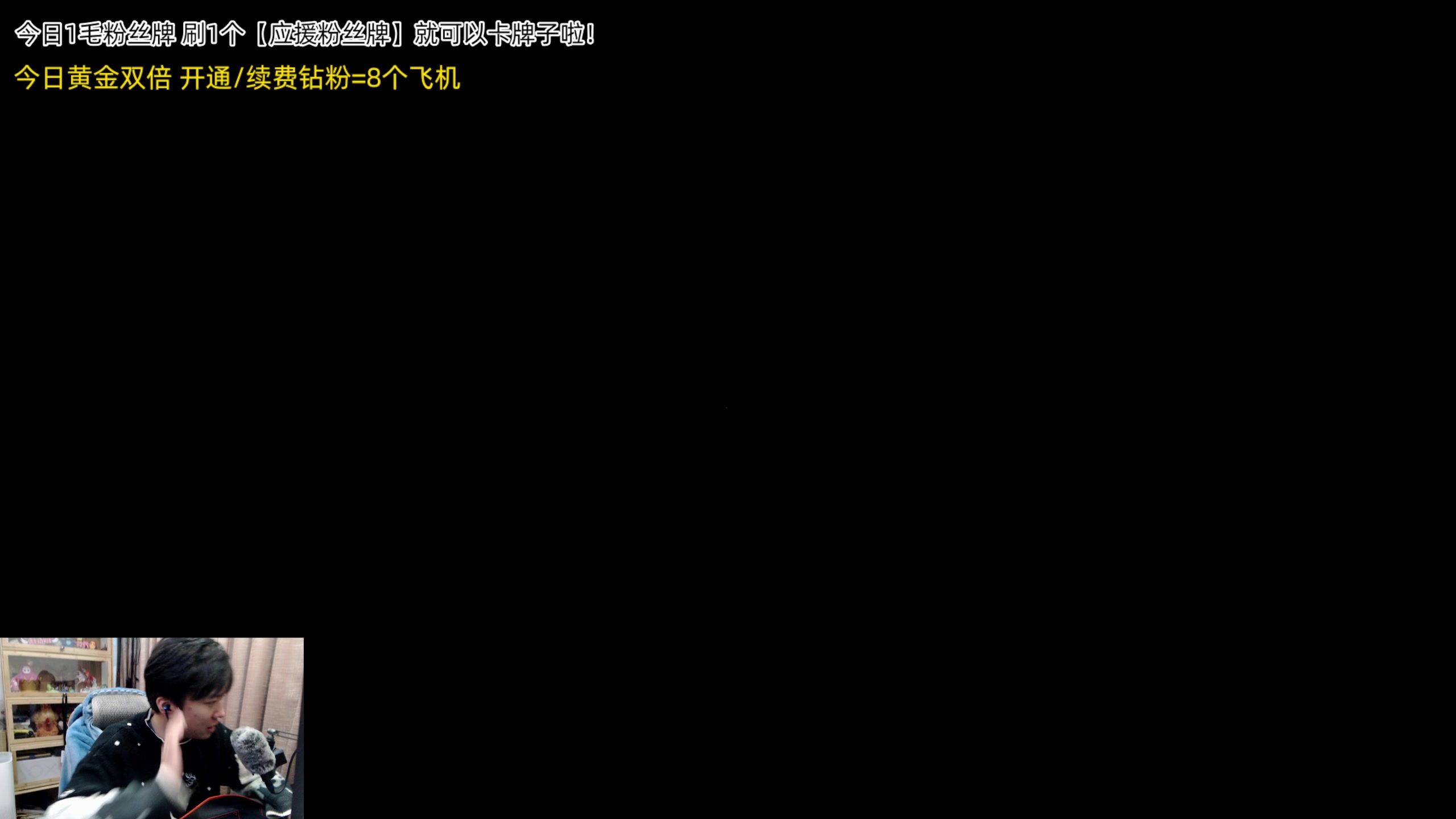 【2023-12-03 23点场】机长YG：【机长】第一恐怖游戏刺激直播中！！