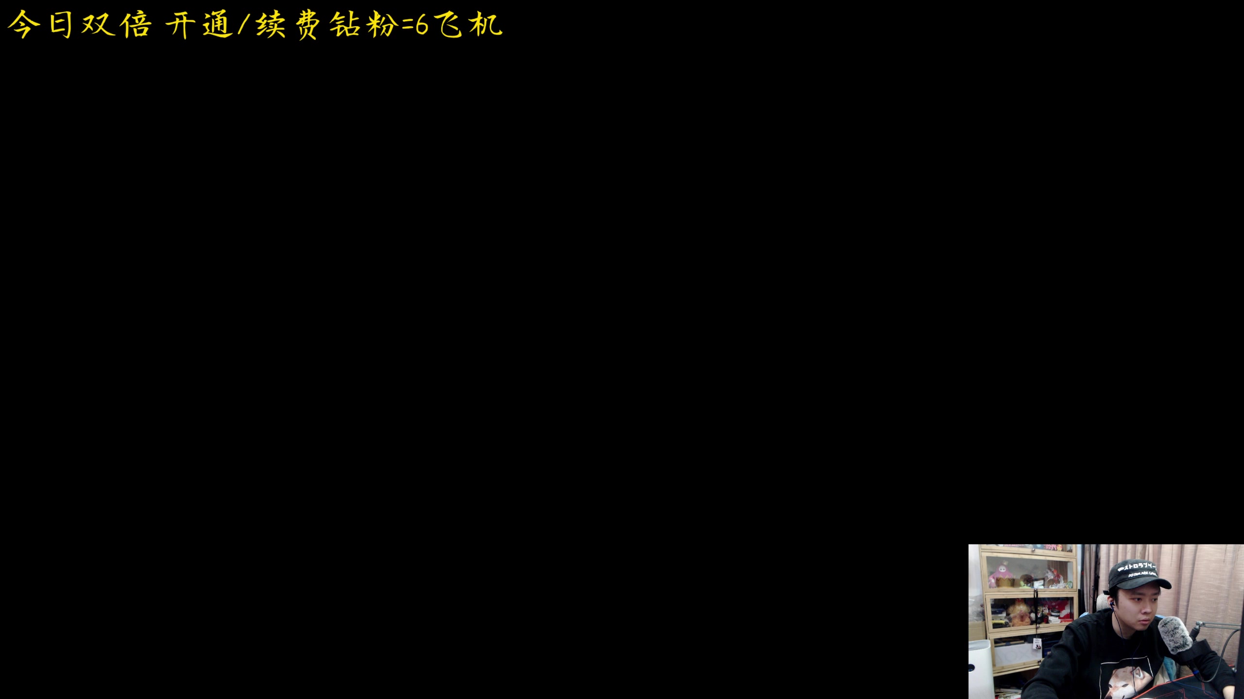 【2023-12-08 17点场】机长YG：【机长】如何评价？