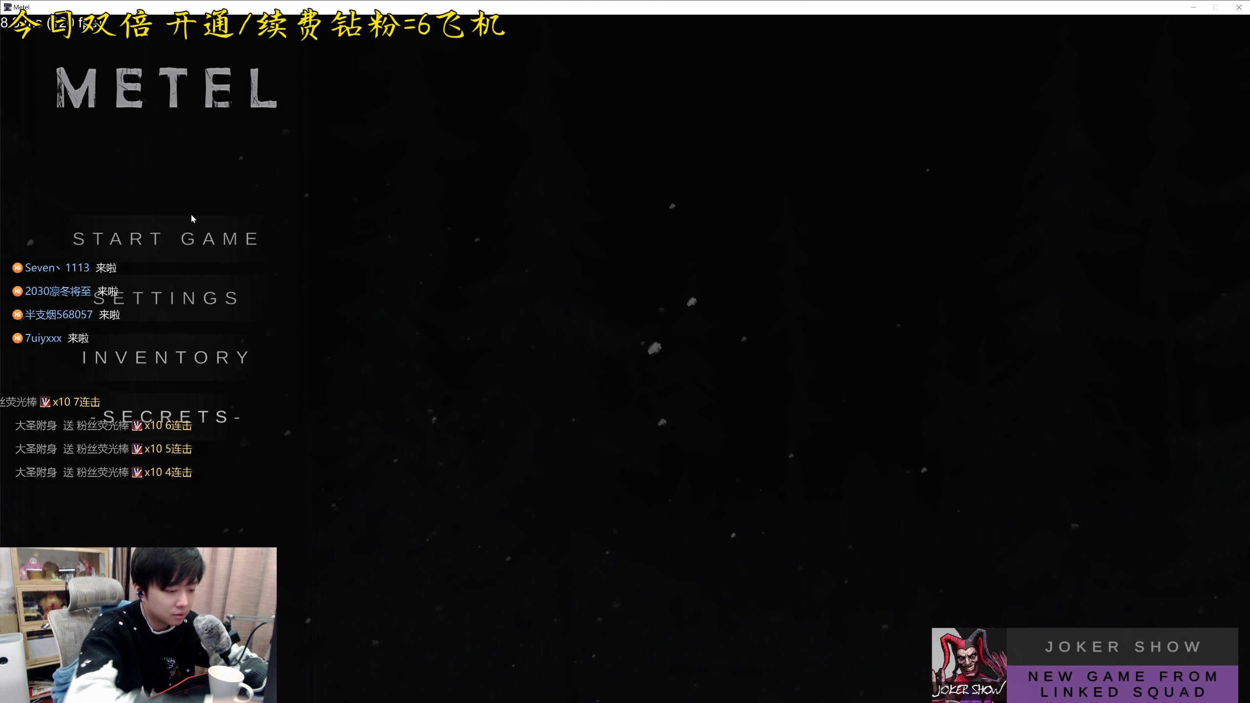 【2023-12-10 18点场】机长YG：【双倍】直播中！！