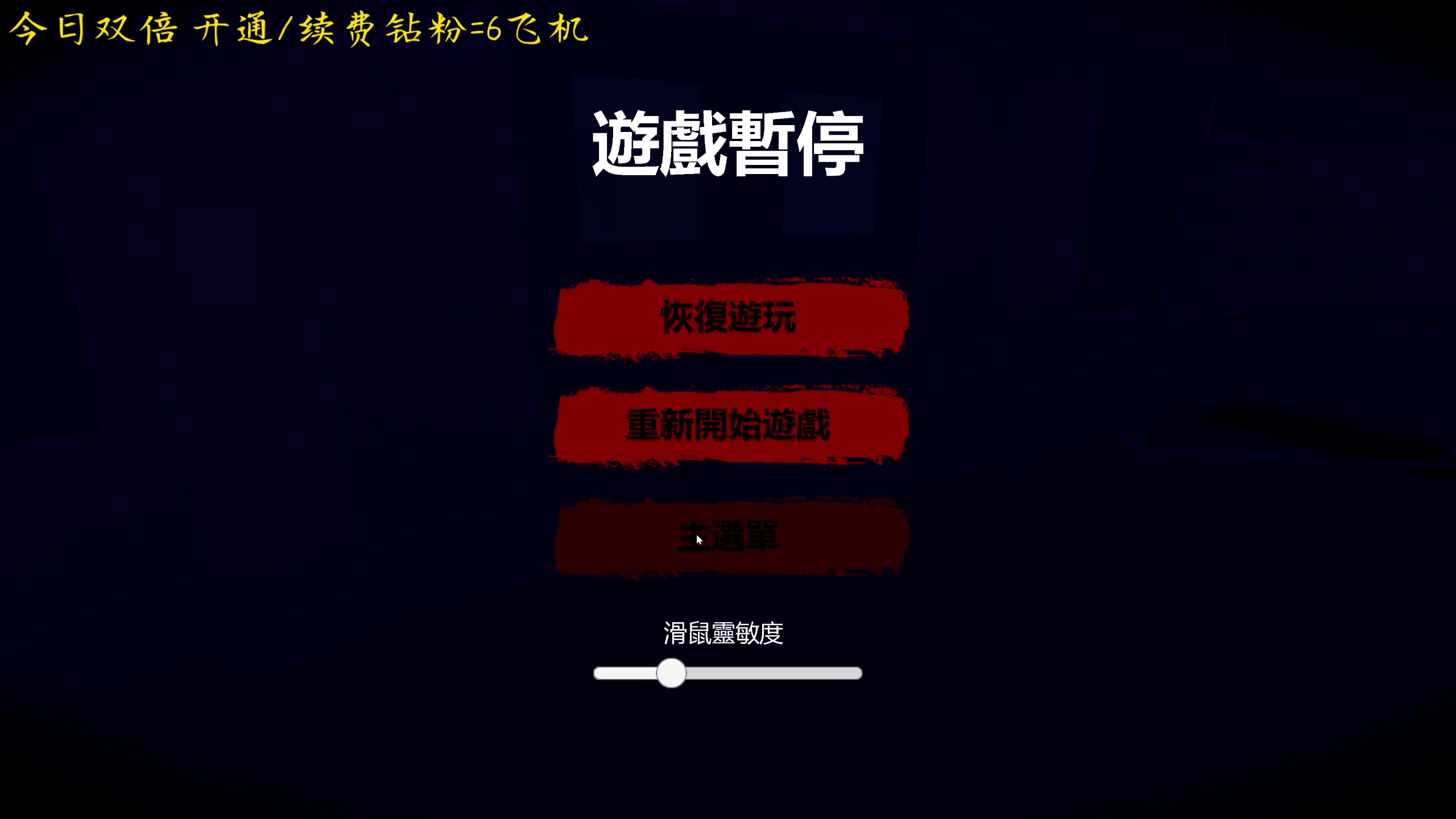 【2023-12-22 00点场】机长YG：【机长】恐怖游戏！下午5点30直播！