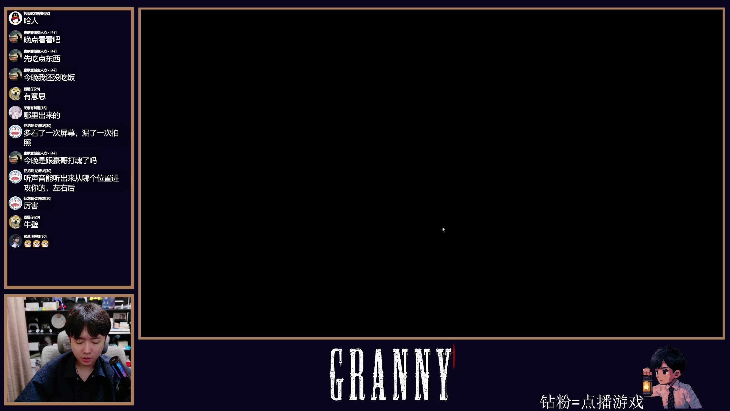 【2025-07-10 01点场】机长YG：【机长】胆小勿进恐怖游戏直播中！